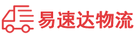 株洲到石门县物流公司